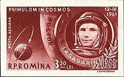 № 1964(1961-04-12)Космонавт в космической капсуле. Земля с траекторий ракеты