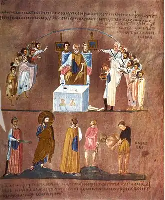 Россанский кодекс