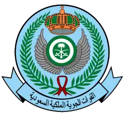 Эмблема ВВС Саудовской Аравии