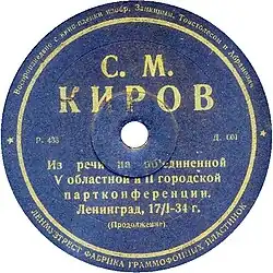 Изображение логотипа