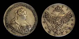 Рубль Анны Иоанновны серебром, 1739