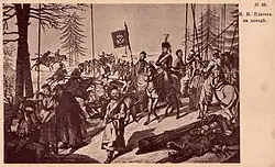 Почтовая карточка Российской империи