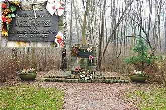 Памятник жертвам Форта VII на восточном берегу озера Русалка, Познань, Польша