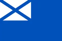 Флаг авангарда(с 1870 года — флаг вспомогательных судов флота)