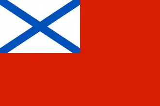 Флаг арьергарда