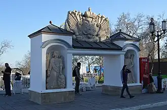 Елизаветинские ворота