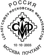 Изображение логотипа