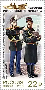 Дежурный офицер и старший фельдъегерь Фельдъегерского корпуса. 1862 год.