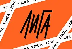 Изображение логотипа