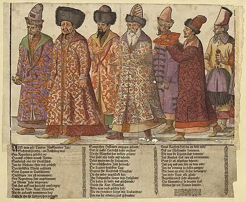 Первые две фигуры слева — главы посольства дьяк А.И. Арцыбашев и князь З.И. Сугорский на немецкой гравюре «Русское посольство» 1576 года