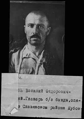 Фотография 1925 г.