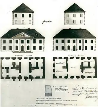 Слонимская ратуша, 1814 г.