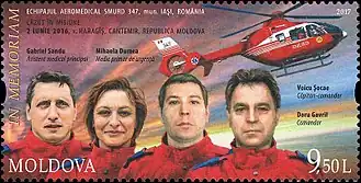 Почтовая марка Молдовы 2017 г.