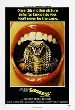 Постер фильма