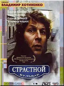 Постер фильма