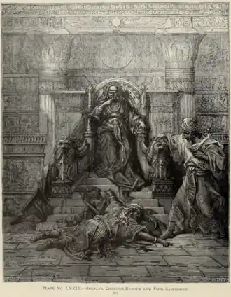 Шаджар-ад-Дурр и эмир Сейфеддин. Гюстав Доре