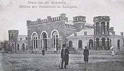 Синагога в Садгоре на открытке Австро-Венгрии до 1914 г.