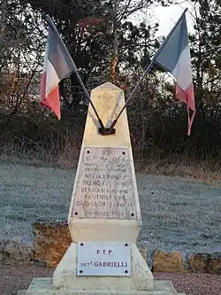 Военный мемориал