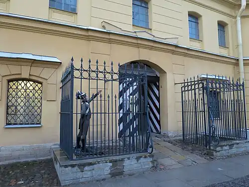 Вход в тюрьму Трубецкого бастиона