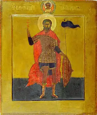 Мученик Андрей Стратилат (икона первой половины XVII в., ЦМиАР)