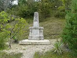 Военный мемориал