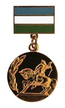 Изображение награды