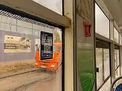 СБП табличка в троллейбусе Самары