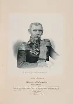 генерал-лейтенантВасилий Максимович Самарин