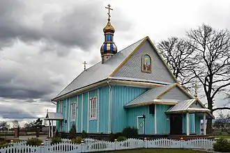 Церковь Параскевы