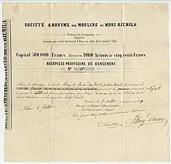 Изображение автографа