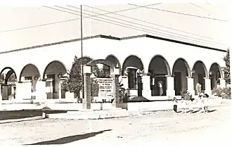 Здание администрации