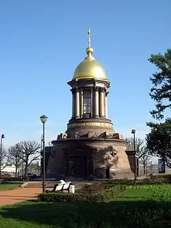 Современная Троицкая часовня