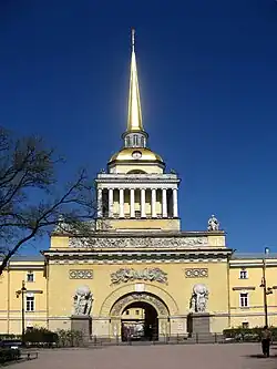 Здание Адмиралтейства