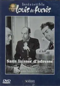 Постер фильма