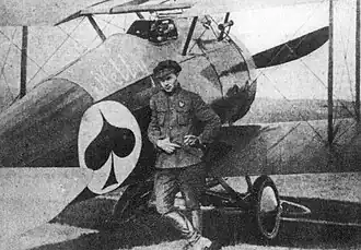 «Летающий туз» Григорий Сапожников