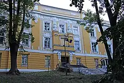 Здание министерства обороны Боснии и Герцеговины