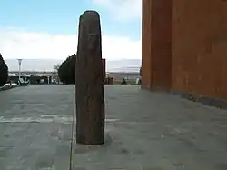 Менгир, каменный вишап