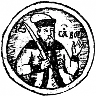 Сас воевода. Гравюра XVIII века