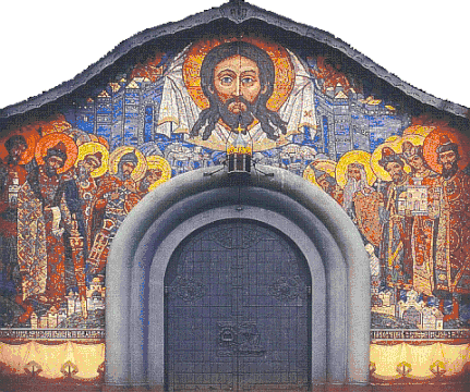 «Спас Нерукотворный и Князья Святые». Н. К. Рерих