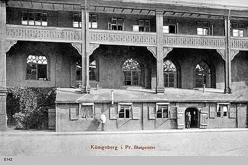 Фасад ресторана