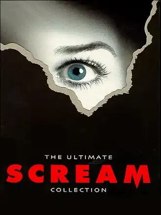 Коллекционное DVD-издание первых трёх фильмов