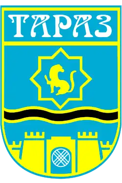 Герб