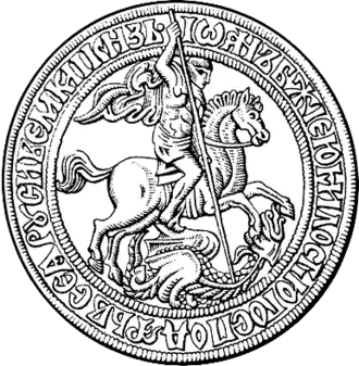 Лицевая сторона печати великого князя Ивана III, конец XV века