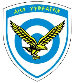 Эмблема ВВС Греции
