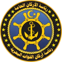 Эмблема ВМС Ливии