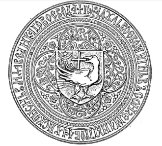 Печать воеводы Рады Великого (1499).