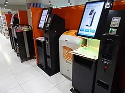 Аппараты самообслуживания в библиотеке