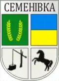 Герб