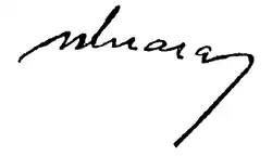 Изображение автографа