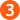 Линия 3